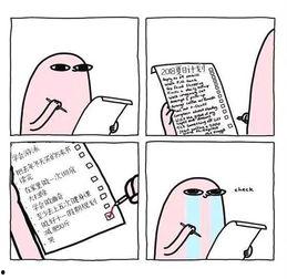 吃瓜的孤独患者,揭秘“吃瓜的孤独患者”现象