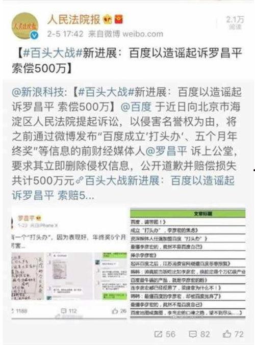 360吃瓜头条,揭秘娱乐圈最新热点事件