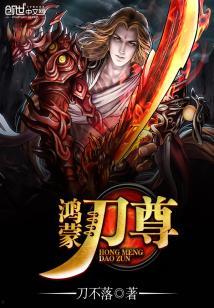 吃瓜刀尊后续,揭秘娱乐圈背后的风云变幻