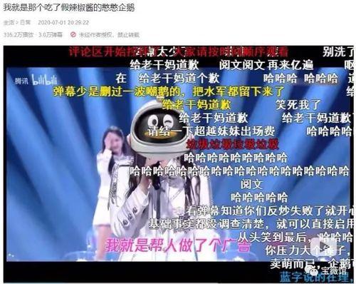 今日头条直播吃瓜,一场别开生面的“吃瓜”盛宴